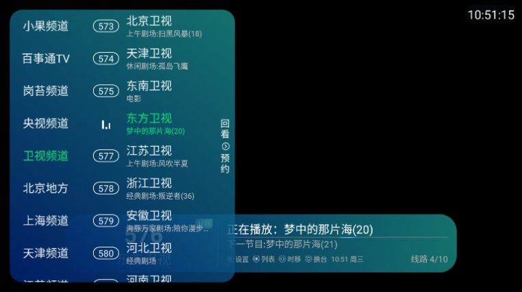李太白TV最新安卓版app v1.0.1